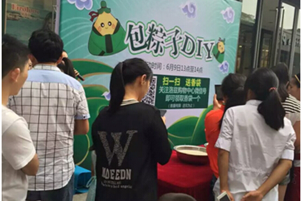 粽情粽意，黃金珠寶尊享節(jié) 